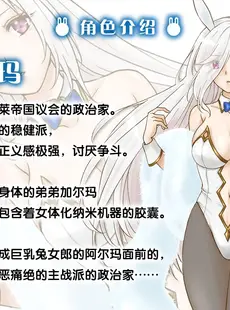 [Chinese][Manga][聖華快楽書店] TS調教施設 〜女体化ナノマシンを注入されて爆乳エロ娼婦にされました〜 [Rogan个人翻译]