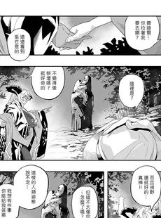 [Chinese][Manga][肉世界 (伊翁)] 愛の気持ち (グランブルーファンタジー) [DL版] [中国語][無修正]