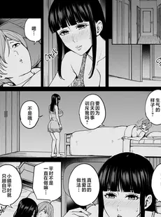 [Chinese][Manga][舞六まいむ] いいなりママ1-3 [中国翻訳][無修正]