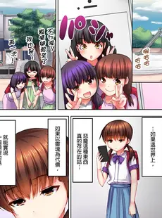 [Chinese][Manga][葵抄] ロリコン男の殺し方 [中国翻訳]