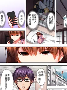 [Chinese][Manga][葵抄] ロリコン男の殺し方 [中国翻訳]