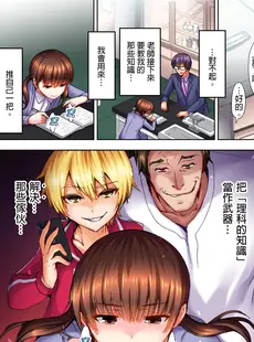 [Chinese][Manga][葵抄] ロリコン男の殺し方 [中国翻訳]