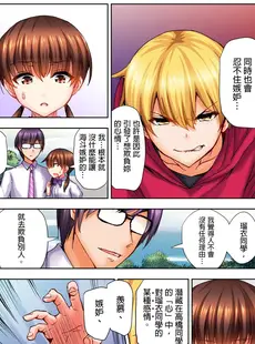 [Chinese][Manga][葵抄] ロリコン男の殺し方 [中国翻訳]