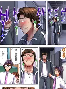 [Chinese][Manga][葵抄] ロリコン男の殺し方 [中国翻訳]