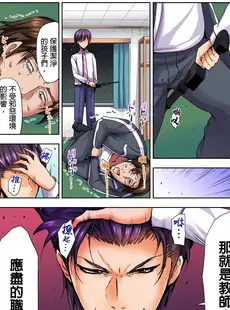 [Chinese][Manga][葵抄] ロリコン男の殺し方 [中国翻訳]