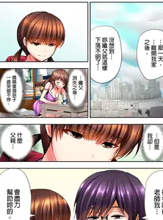 [Chinese][Manga][葵抄] ロリコン男の殺し方 [中国翻訳]