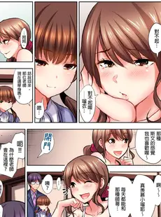 [Chinese][Manga][葵抄] ロリコン男の殺し方 [中国翻訳]