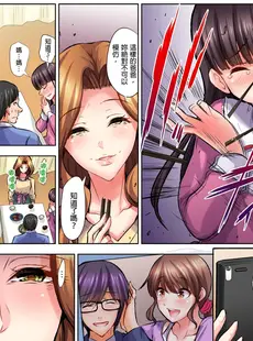 [Chinese][Manga][葵抄] ロリコン男の殺し方 [中国翻訳]