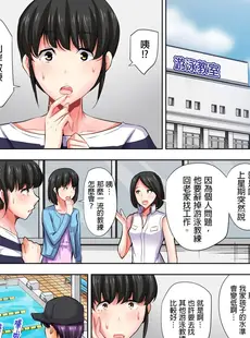 [Chinese][Manga][葵抄] ロリコン男の殺し方 [中国翻訳]