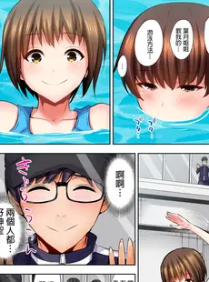 [Chinese][Manga][葵抄] ロリコン男の殺し方 [中国翻訳]