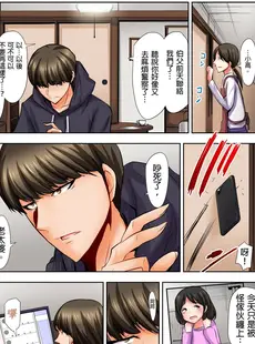 [Chinese][Manga][葵抄] ロリコン男の殺し方 [中国翻訳]