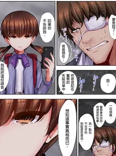 [Chinese][Manga][葵抄] ロリコン男の殺し方 [中国翻訳]