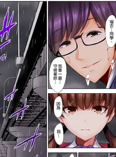 [Chinese][Manga][葵抄] ロリコン男の殺し方 [中国翻訳]