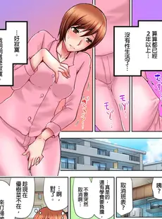 [Chinese][Manga][葵抄] 娘のセックス中、ベッドの下に隠れた私は… [DL版] [中国翻訳][無修正]