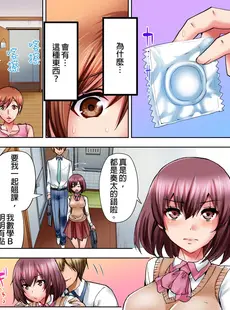 [Chinese][Manga][葵抄] 娘のセックス中、ベッドの下に隠れた私は… [DL版] [中国翻訳][無修正]