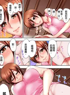 [Chinese][Manga][葵抄] 娘のセックス中、ベッドの下に隠れた私は… [DL版] [中国翻訳][無修正]