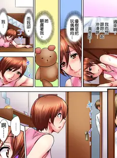 [Chinese][Manga][葵抄] 娘のセックス中、ベッドの下に隠れた私は… [DL版] [中国翻訳][無修正]