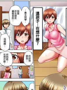 [Chinese][Manga][葵抄] 娘のセックス中、ベッドの下に隠れた私は… [DL版] [中国翻訳][無修正]