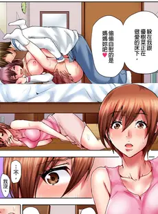 [Chinese][Manga][葵抄] 娘のセックス中、ベッドの下に隠れた私は… [DL版] [中国翻訳][無修正]