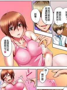 [Chinese][Manga][葵抄] 娘のセックス中、ベッドの下に隠れた私は… [DL版] [中国翻訳][無修正]