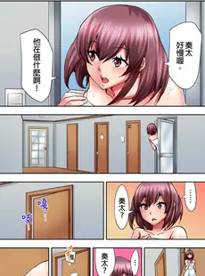 [Chinese][Manga][葵抄] 娘のセックス中、ベッドの下に隠れた私は… [DL版] [中国翻訳][無修正]