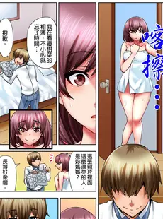 [Chinese][Manga][葵抄] 娘のセックス中、ベッドの下に隠れた私は… [DL版] [中国翻訳][無修正]