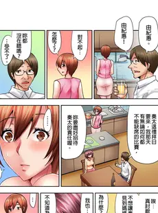 [Chinese][Manga][葵抄] 娘のセックス中、ベッドの下に隠れた私は… [DL版] [中国翻訳][無修正]