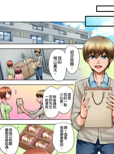 [Chinese][Manga][葵抄] 娘のセックス中、ベッドの下に隠れた私は… [DL版] [中国翻訳][無修正]