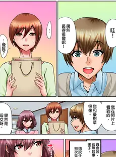 [Chinese][Manga][葵抄] 娘のセックス中、ベッドの下に隠れた私は… [DL版] [中国翻訳][無修正]