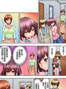 [Chinese][Manga][葵抄] 娘のセックス中、ベッドの下に隠れた私は… [DL版] [中国翻訳][無修正]