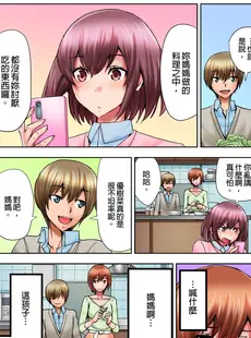 [Chinese][Manga][葵抄] 娘のセックス中、ベッドの下に隠れた私は… [DL版] [中国翻訳][無修正]