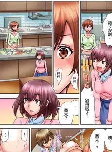 [Chinese][Manga][葵抄] 娘のセックス中、ベッドの下に隠れた私は… [DL版] [中国翻訳][無修正]