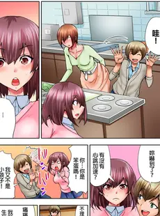 [Chinese][Manga][葵抄] 娘のセックス中、ベッドの下に隠れた私は… [DL版] [中国翻訳][無修正]