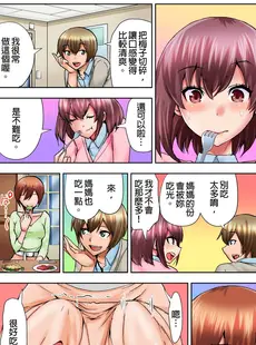 [Chinese][Manga][葵抄] 娘のセックス中、ベッドの下に隠れた私は… [DL版] [中国翻訳][無修正]