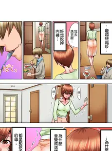 [Chinese][Manga][葵抄] 娘のセックス中、ベッドの下に隠れた私は… [DL版] [中国翻訳][無修正]