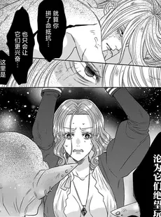 [Chinese][Manga][貝原しじみ] 転生聖女と神官はまだ愛を知らない 2-4 [莉赛特汉化组]