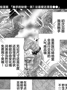 [Chinese][Manga][貝原しじみ] 転生聖女と神官はまだ愛を知らない 2-4 [莉赛特汉化组]