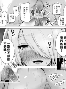 [Chinese][Manga][赤月屋 (赤月みゅうと)] 僕にしか触れないサキュバス三姉妹に搾られる話1-2 [中国翻訳][無修正]