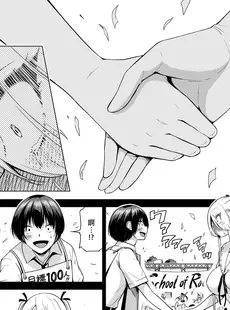 [Chinese][Manga][赤月屋 (赤月みゅうと)] 僕にしか触れないサキュバス三姉妹に搾られる話1-2 [中国翻訳][無修正]