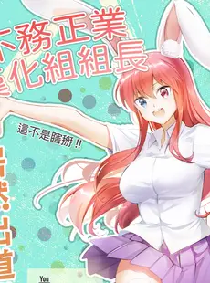 [Chinese][Manga][野太刀]ドレイクのお仕置き! (勝利の女神NIKKE) [基德漢化組]