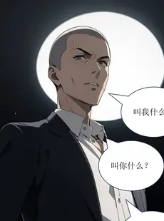 [Chinese][Manga][铱Iris] 服媚阑珊 [中文] [AI Generated]