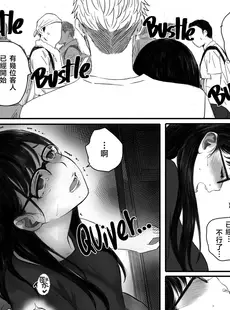 [Chinese][Manga][関西オレンジ (荒井啓)] 僕の先輩彼女はオタサーの姫になる [996重嵌][無修正]