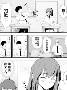 [Chinese][Manga][闇に蠢く (どくろさん)] わたしたちのオナホ交換合宿・一日目と二日目! + おまけペーパー [臭鼬娘漢化組][無修正]