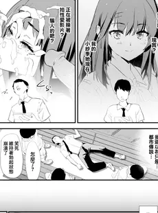 [Chinese][Manga][闇に蠢く (どくろさん)] わたしたちのオナホ交換合宿・一日目と二日目! + おまけペーパー [臭鼬娘漢化組][無修正]