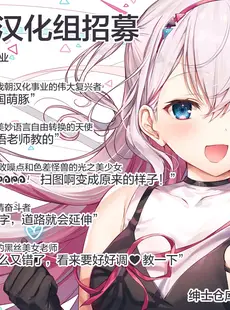 [Chinese][Manga][陰謀の帝国 (印度カリー)] オタクくんさぁ…陰キャの癖にサキュバスに勝てると思ってンの？1-2 [中国翻訳][無修正]