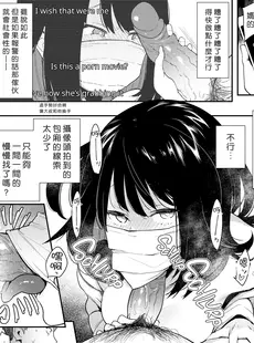 [Chinese][Manga][陰謀の帝国 (印度カリー)] 蝶子-性倫理の壊れた幼馴染が見知らぬ男に抱かれる生配信を視て射精する- [DL版] [好野尻漢化][996重嵌][無修正]