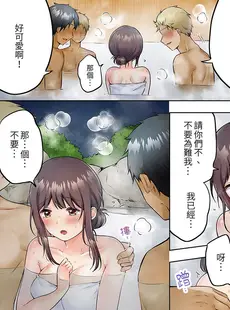 [Chinese][Manga][雪國] 内気な人妻のはしたないイキ顔～快楽に抗えない家庭内不倫 [中国翻訳]