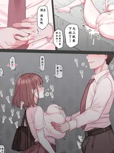 [Chinese][Manga][青水庵] 感じやすい娘（こ）【支援サイト先行】 [中国翻訳]