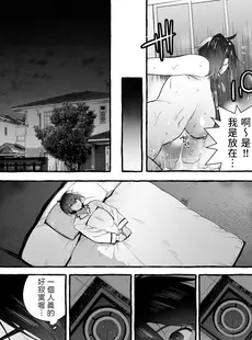 [Chinese][Manga][非凡 (伊丹)] デカつよママはボクに甘い。 [DL版] [中国翻訳][無修正]