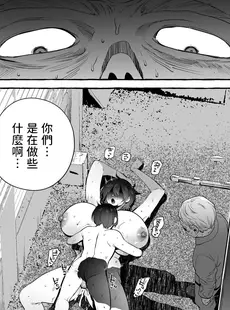 [Chinese][Manga][非凡 (伊丹)] デカつよママはボクに甘い。 [DL版] [中国翻訳][無修正]